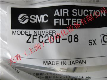 SMC真空过滤器ZFC200-08